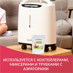 Смесь - Композиция для кислородных коктейлей Армед №23