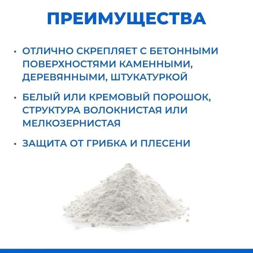 Сот-Комби Клей для обоев, 200 г., 1 шт.