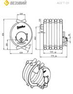Печь отопительная ВЕЗУВИЙ АОГТ 01 С (Ø120мм)