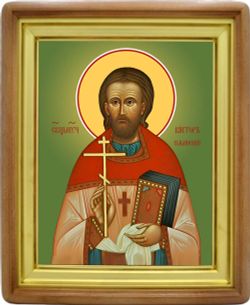 Виктор Ильинский священномученик. Икона на холсте.