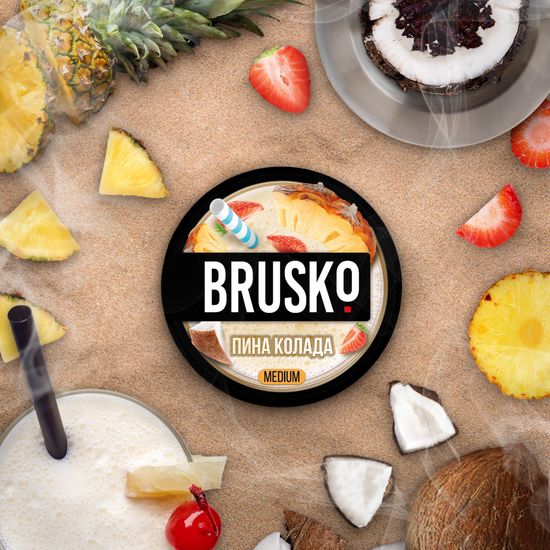 Brusko (Пина колада) Strong 50 г