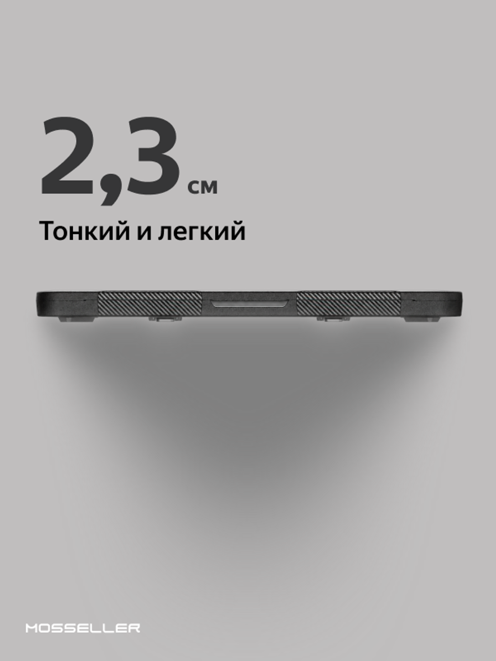 Бампер MosSeller c подставкой для Apple MacBook Neo 13 (2026), Черный