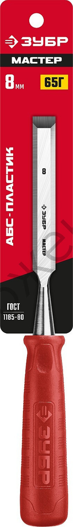 ЗУБР 8 мм, Стамеска (18094-08)