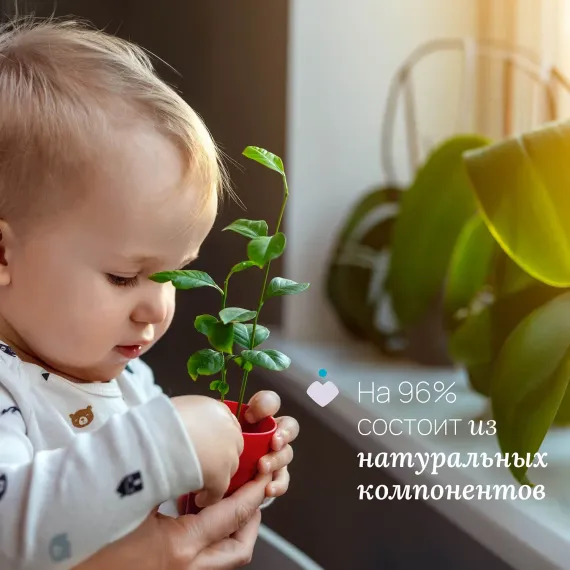 Крем под подгузники для новорожденных Chicco 0+ ежедневный, 100 мл