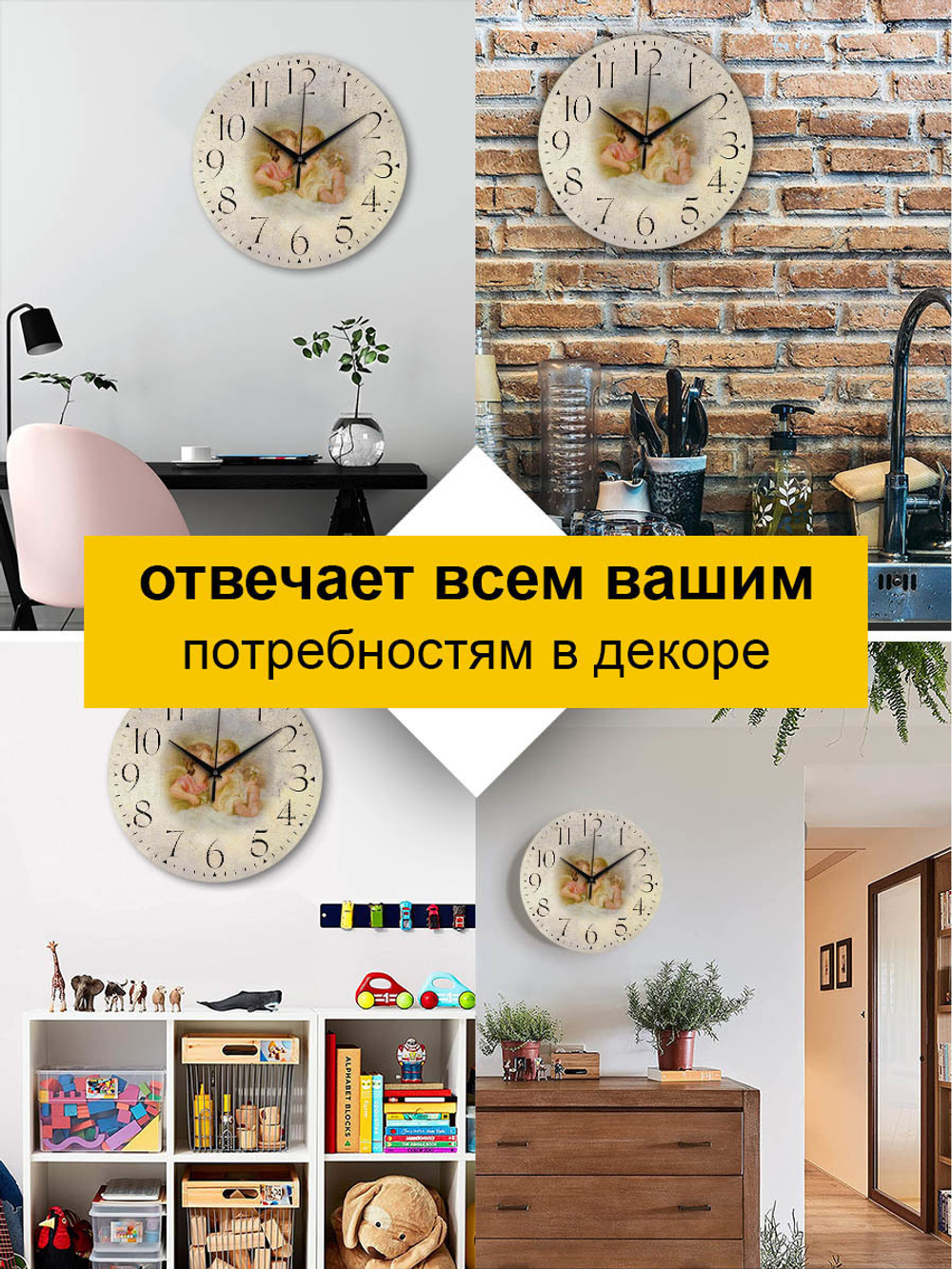 Часы настенные деревянные ангелочки Декор для дома, подарок