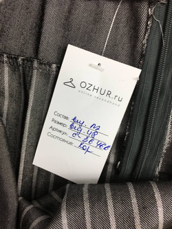 Юбка Rinascimento офисная 48 размер