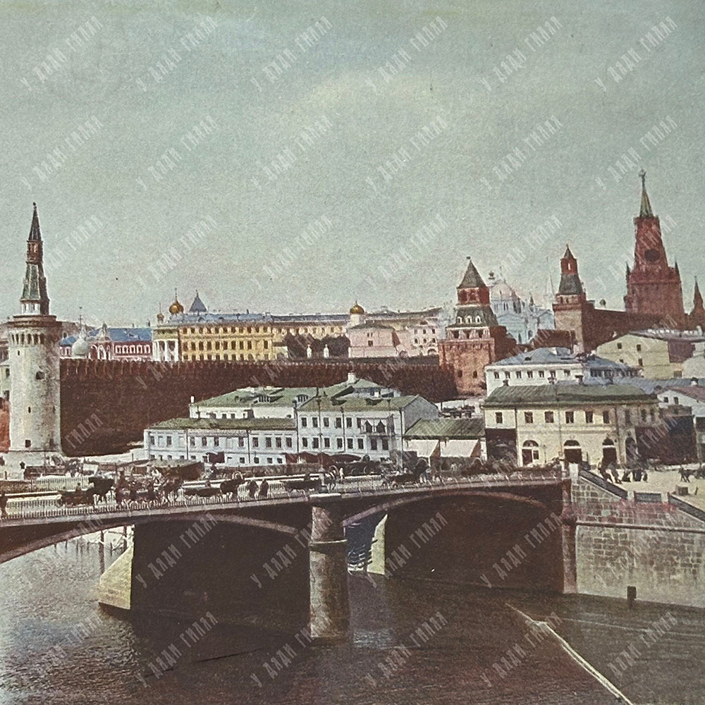 Баранов С. А. Вид Кремля. Цветная фотопечать. 1900-е