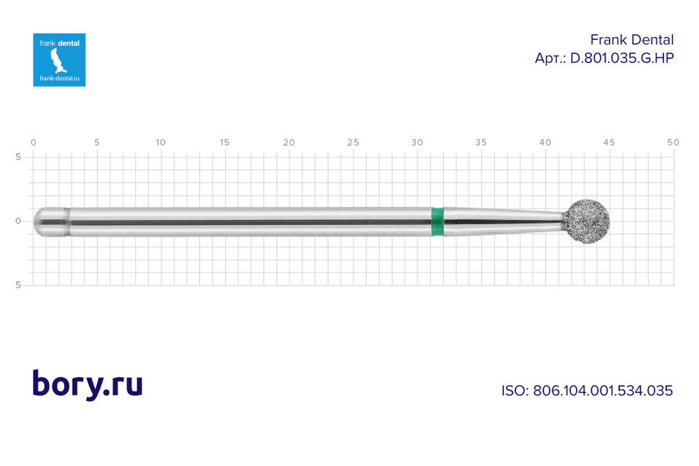 Фреза алмазная зеленая Frank Dental типа HP - D.801.035.G.HP