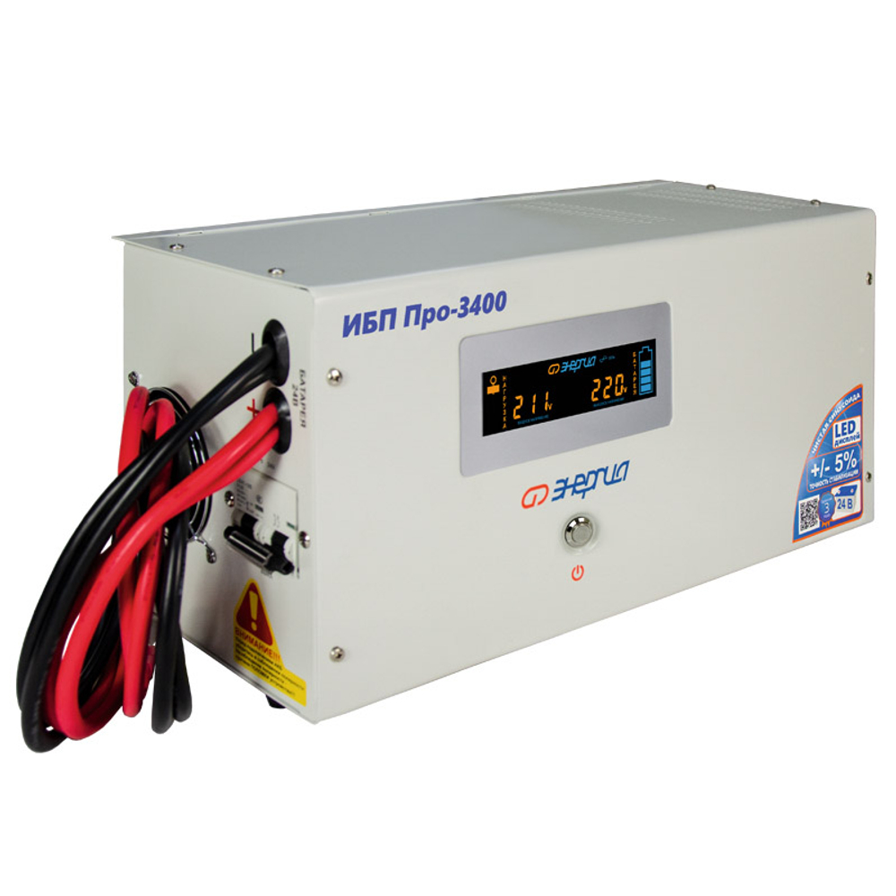 Источник бесперебойного питания Энергия Про 3400