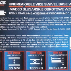 Тиски стальные усиленные поворотные с наковальней 3''-80мм Forsage F-6540903
