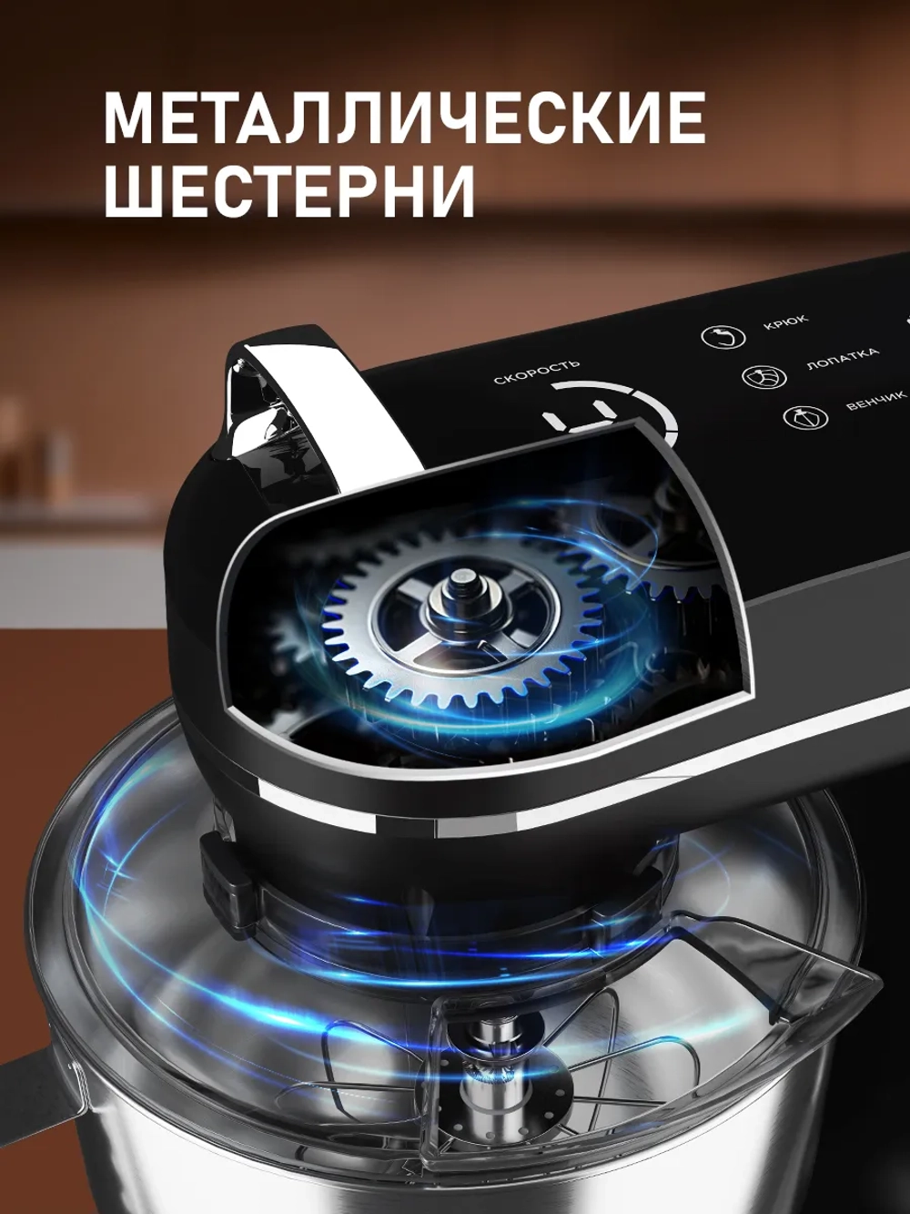 Миксер планетарный Weissgauff WSM 226 PDB Touch Screen Pro (q)
