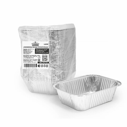 Форма алюм 250мл без крышки 125*98*35 (50шт)/1200 402-727