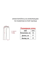 Винтажные y2k шорты прямые трубы Savitar