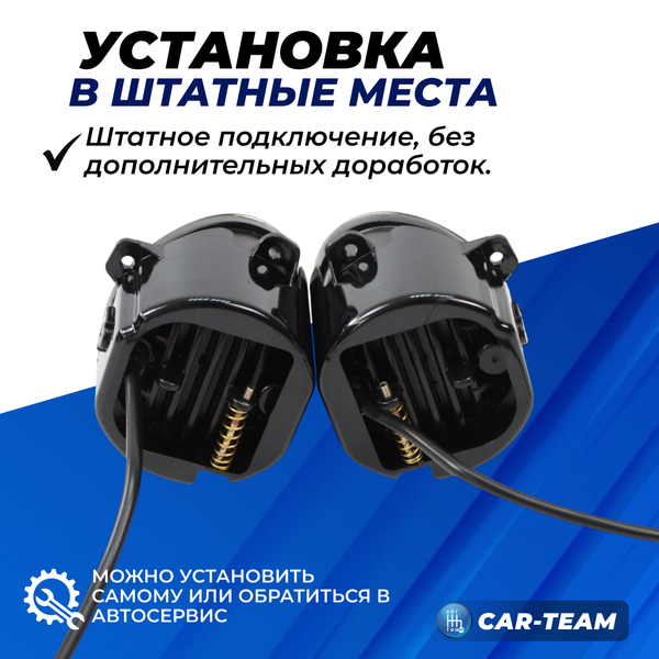 Противотуманные фары (ПТФ) линзованные "Sal-Man" на Лада Калина, Гранта, Ларгус (арт. 00061) (3 диода LED 30W)