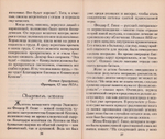 По молитвам блаженной Ксении. Новые чудеса