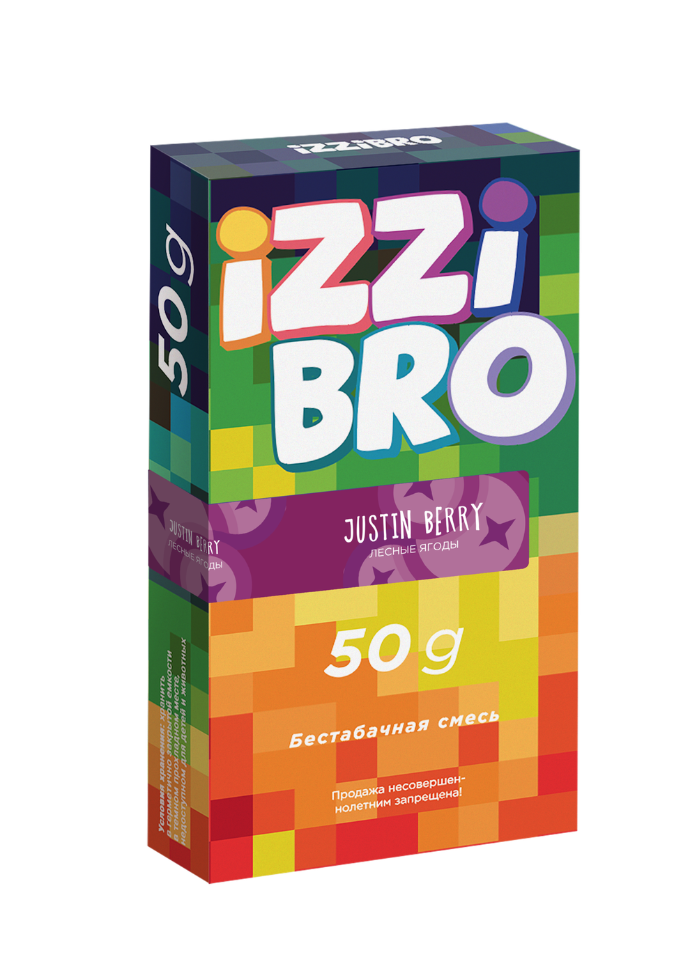 IZZI BRO - Justin Berry (50г)