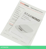 Кухонные весы Starwind SSK2157 розовый