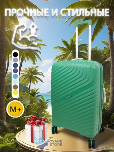 Средний чемодан Impreza PP 713, Зеленый, M+