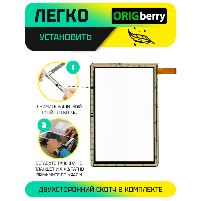 Тачскрин для Blackview Tab 7 WiFi