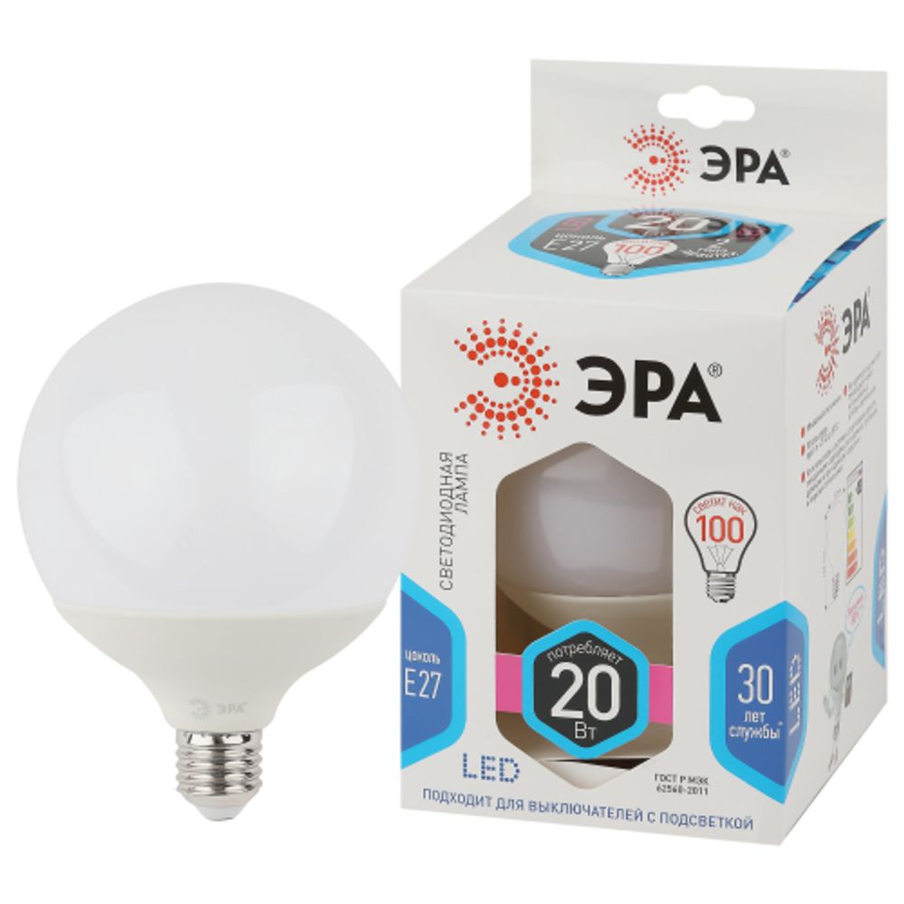 Лампа светодиодная ЭРА STD LED G120-20W-4000K-E27 20Вт шар нейтральный белый свет Е27 | Лампы cветодиодные Шар (G/P)