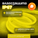 Неоновая светодиодная лента PJShop 4м, 8х16мм, 220В, IP 67, гибкий неон, синий, кратность реза 10 см