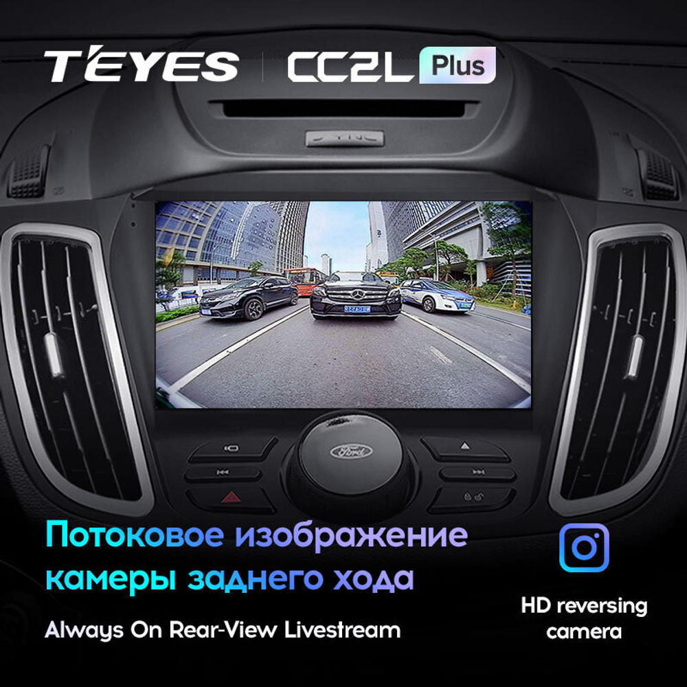 Teyes CC2L Plus 9" для Ford Escape 2012-2019