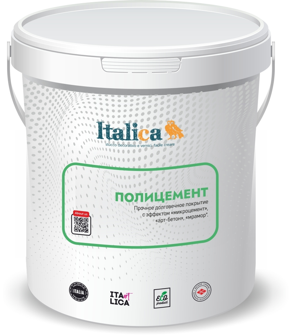 POLYCEMENT- декоративное покрытие с эффектом микроцемента и арт-бетона