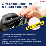 Салфетки уборочные ЦЕЛЛЮЛОЗНЫЕ многоразовые особо прочные 56 шт. супер ТРЯПКА 21х28 см LAIMA ULTRA WASH (3 штуки в упаковке)