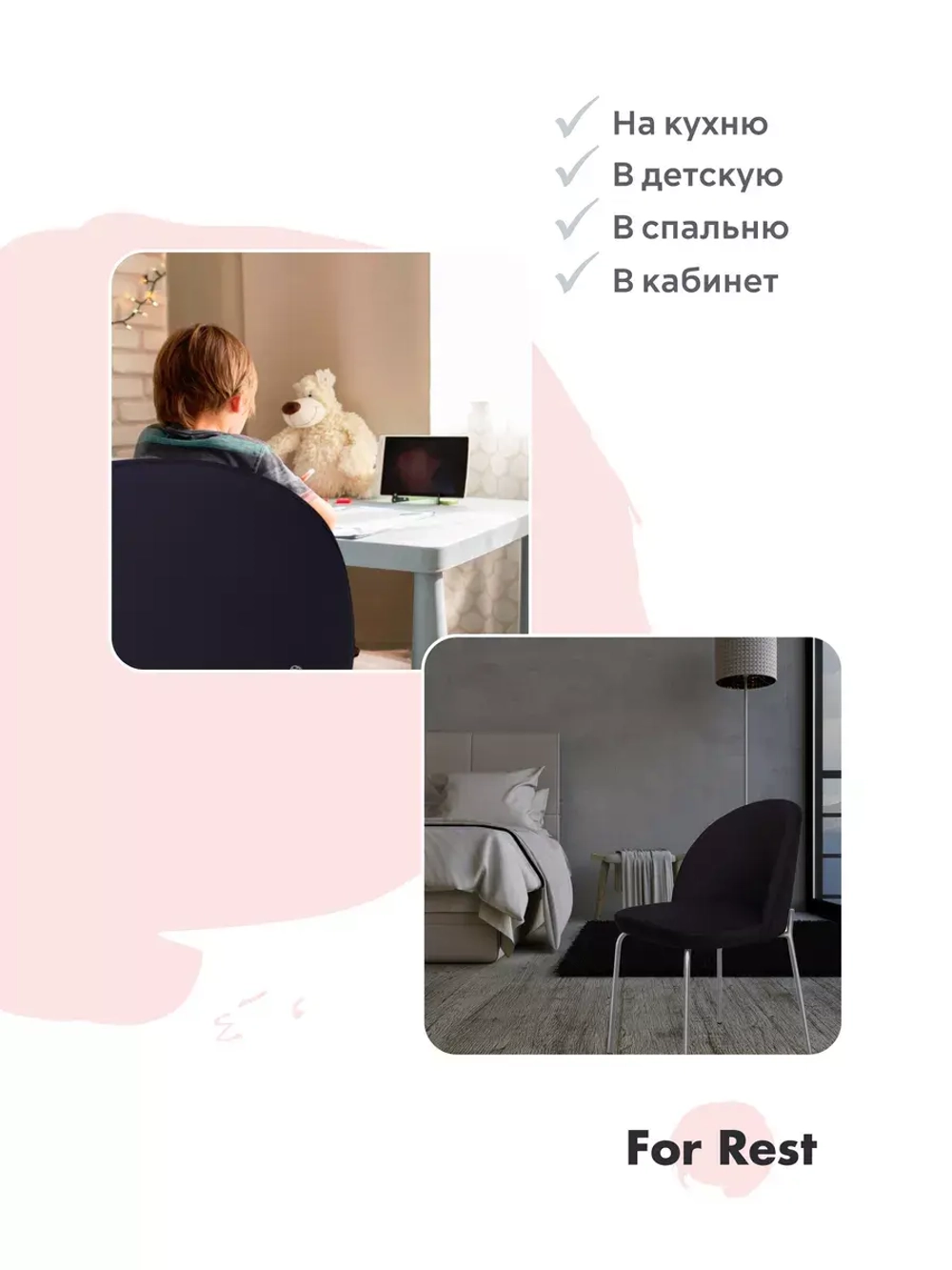 Стул "Мале" 1 шт. Антивандальная ткань, Серебряные ножки