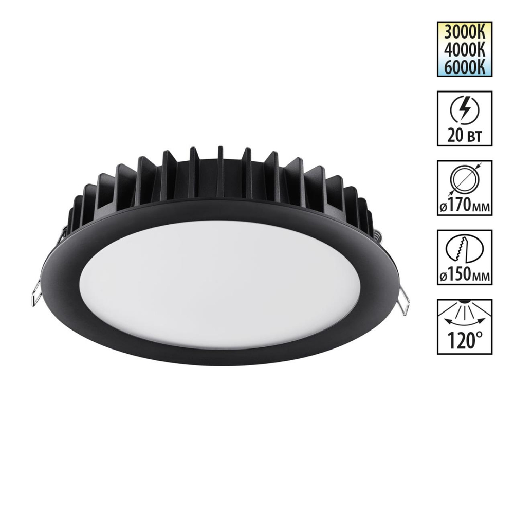 358954 SPOT NT22 444 черный Встраиваемый светодиодный светильник с переключателем цветовой температуры IP20 LED 3000К\4000К\6000К 20W 220V LANTE