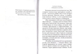 Как подавать милостыню? Толкование на Первое и Второе Послание апостола Павла к Коринфянам. Часть 2. Священник Даниил Сысоев