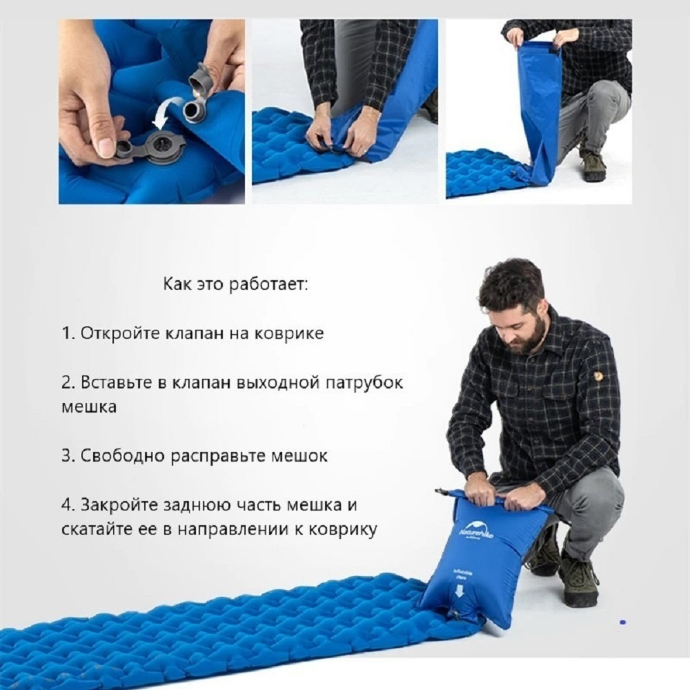 Гермомешок-насос NatureHike Inflatable bag NH19Q033-D