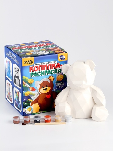 Копилка-раскраска из гипса Полигональный мишка