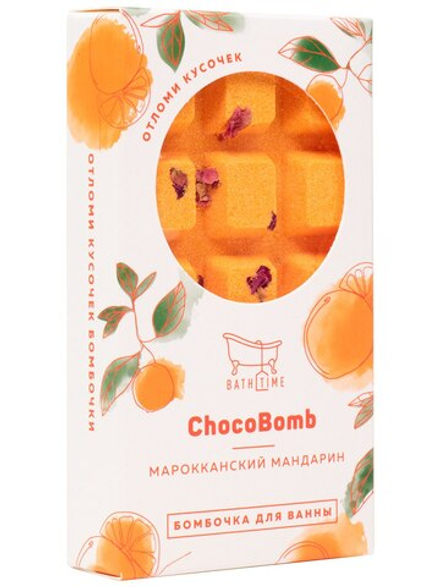 Бомбочка для ванны BathTime Chocobomb Марокканский мандарин