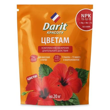 Удобрение "Darit" гранулированное для цветов 400г (1/20)