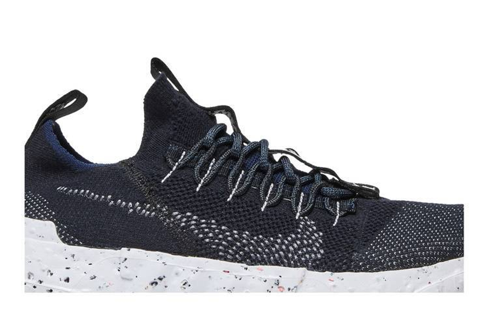 Кроссовки Nike Space Hippie 01 "Black Navy"