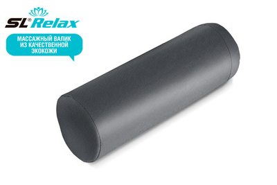 *Массажный валик 120*500 (Grey)