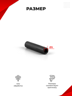 Втулка вариатора для снегохода Yamaha (VS-4)