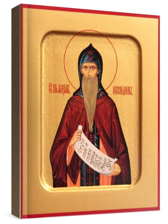 Максим Исповедник (рукописная икона)
