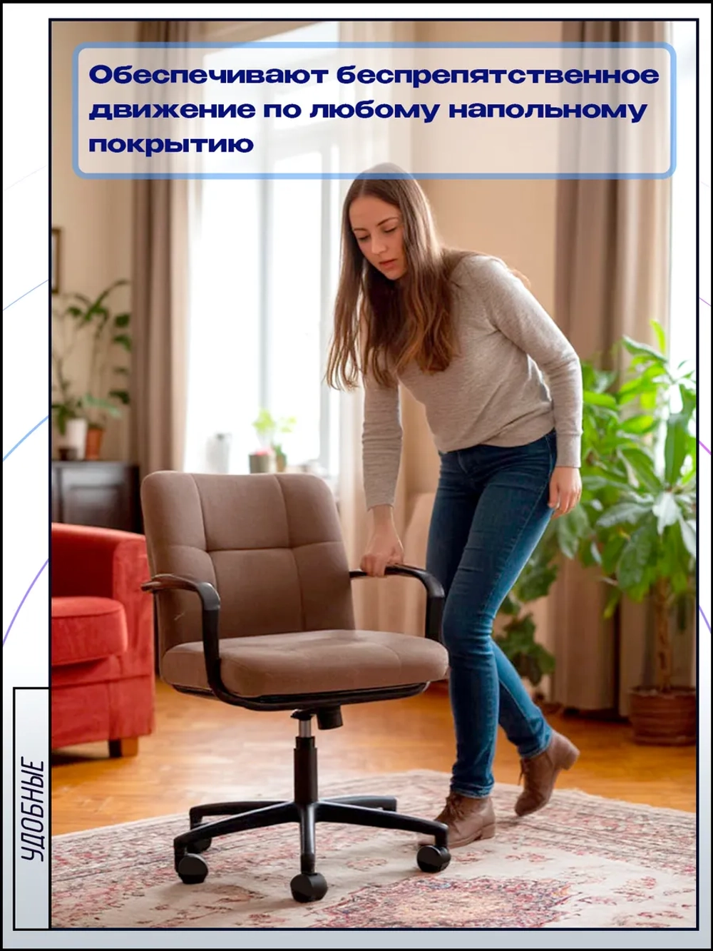 Колесо мебельное БРОНЕВИК поворотное D50мм с площадкой, 4 шт