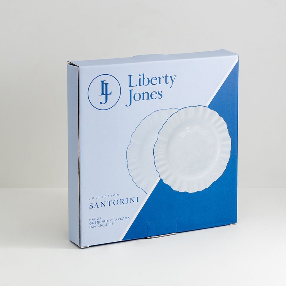Набор обеденных тарелок Santorini, Ø26 см, 2 шт.