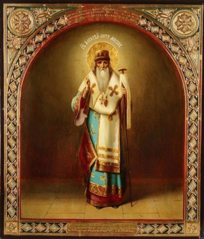 Икона святой Алексий Митрополит Московский на дереве на левкасе