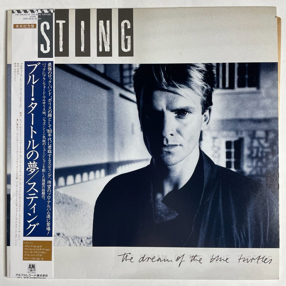 Винтажная виниловая пластинка LP Sting The Dream Of The Blue Turtles (Japan 1985) (Obi) Russians