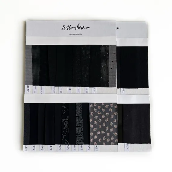 Образцы чёрной палитры, полотна