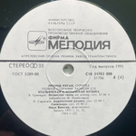 Leonid Kogan ‎– Italian and Spanish Music 2LP Россия 1991г.)
