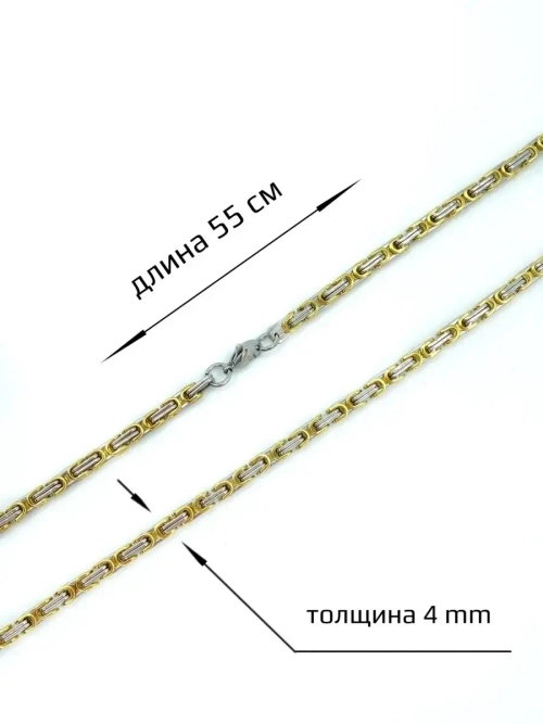 Массивная цепочка Steel Rage из стали