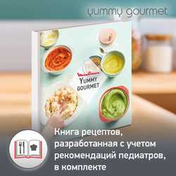 Универсальный набор 4 в 1 Moulinex Yummy Gourmet DD55W110, для детского питания