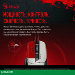 Мышь A4Tech Bloody W70 Max белый