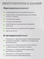 L-глутамин 250г без вкуса