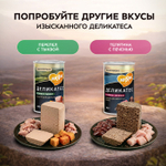Влажный корм консервы для собак всех пород Деликатес "Турдакен по-британски" паштет из индейки с уткой Мнямс 0,4кг 12 шт